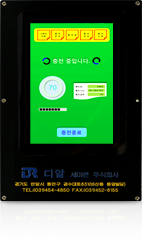 소형/대형 DISPLAY